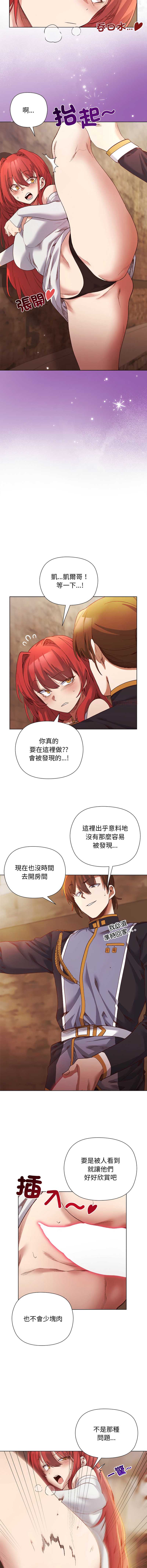 小姐由我来守护