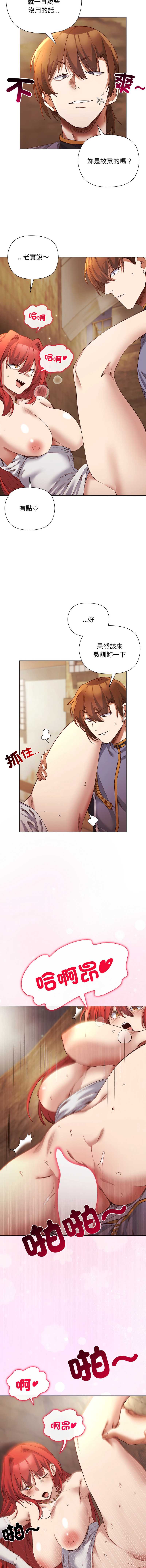小姐由我来守护