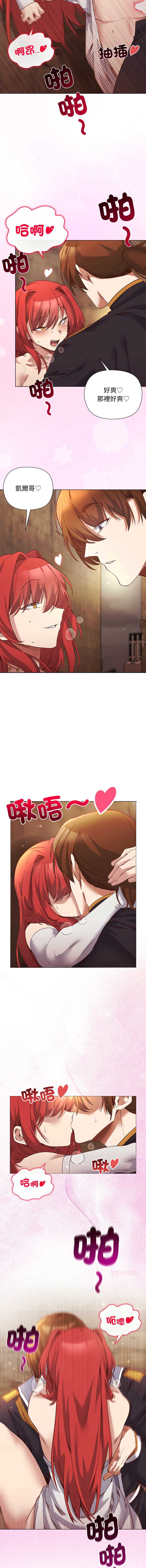 小姐由我来守护