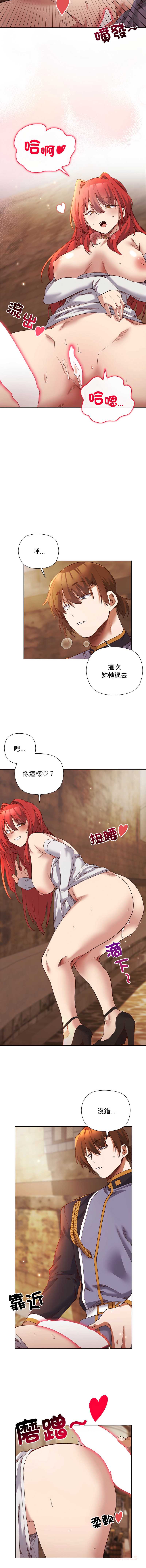 小姐由我来守护
