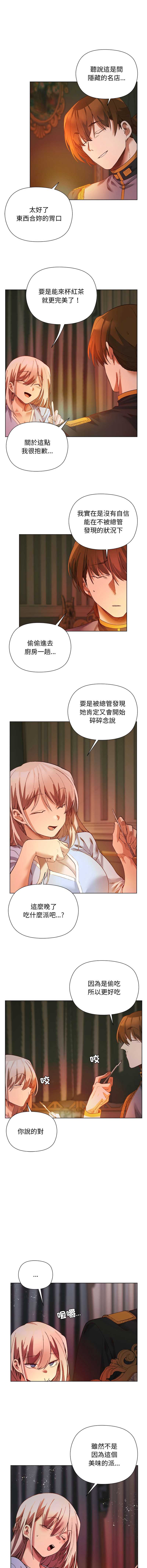 小姐由我来守护