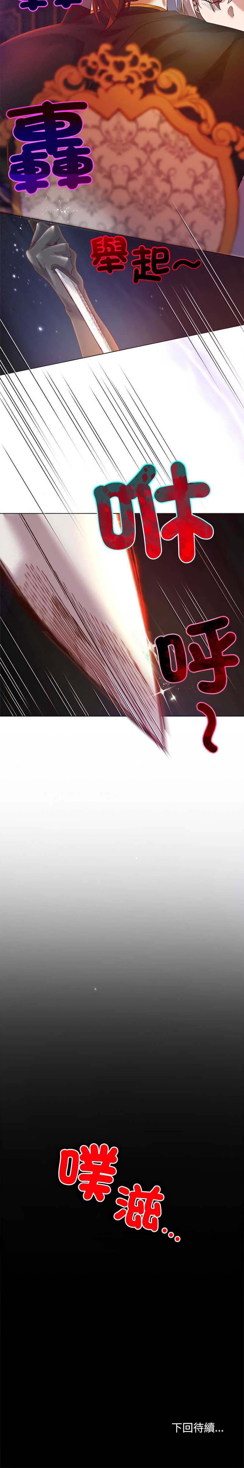 小姐由我来守护