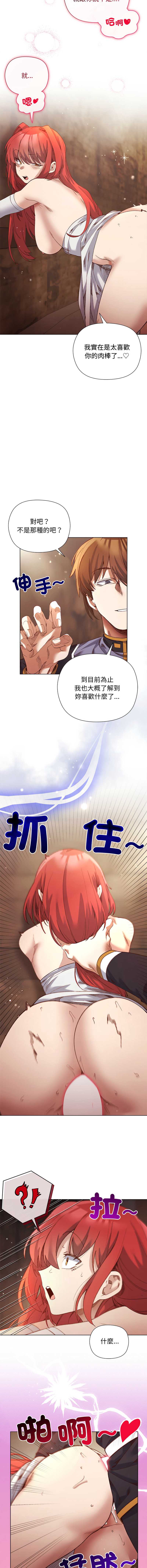 小姐由我来守护