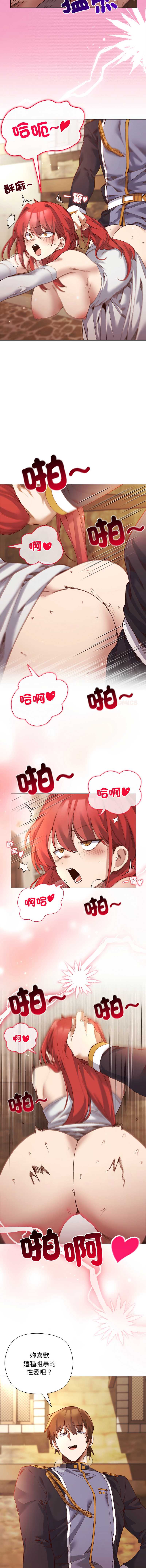 小姐由我来守护