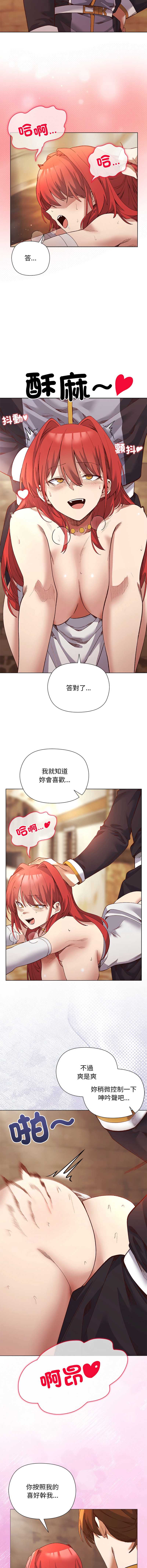 小姐由我来守护