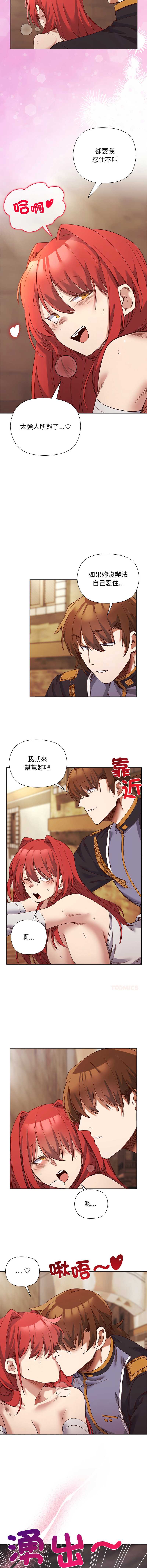 小姐由我来守护