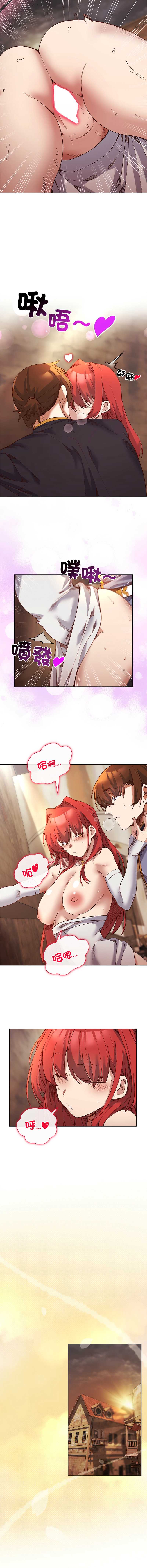 小姐由我来守护