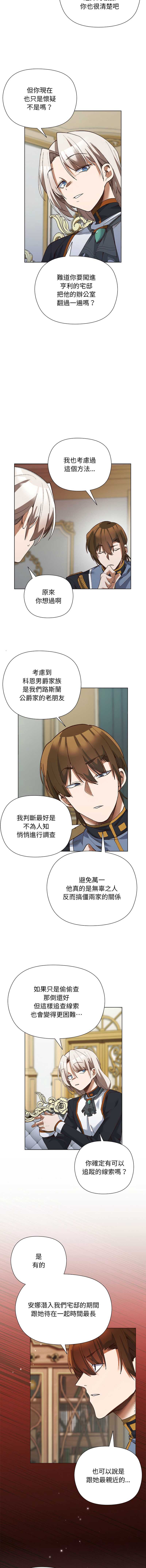 小姐由我来守护