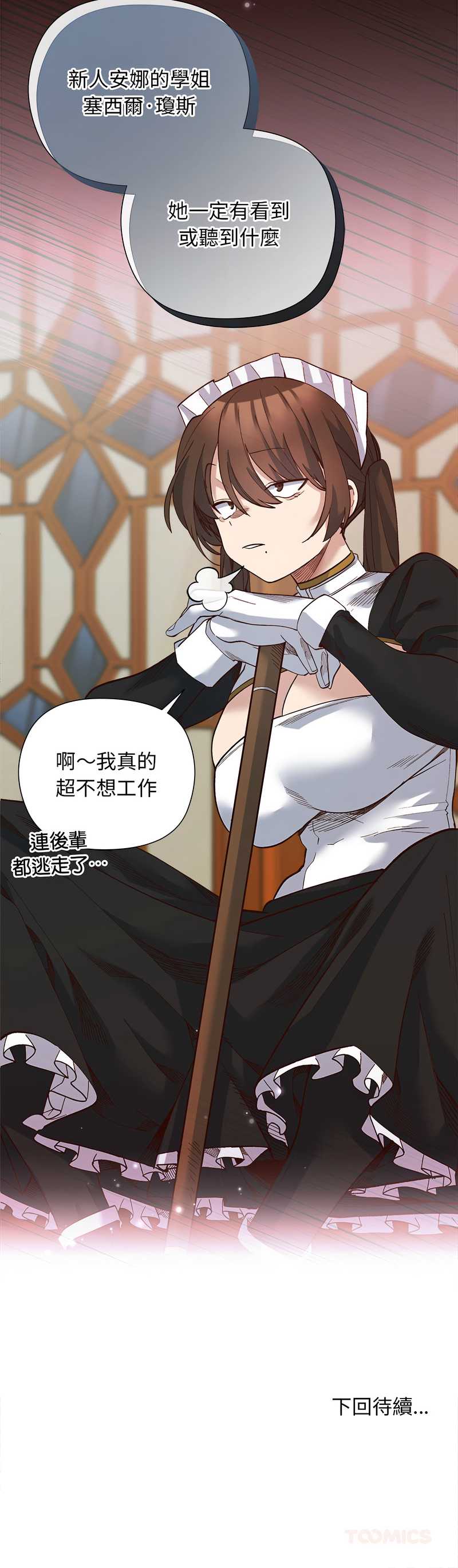 小姐由我来守护