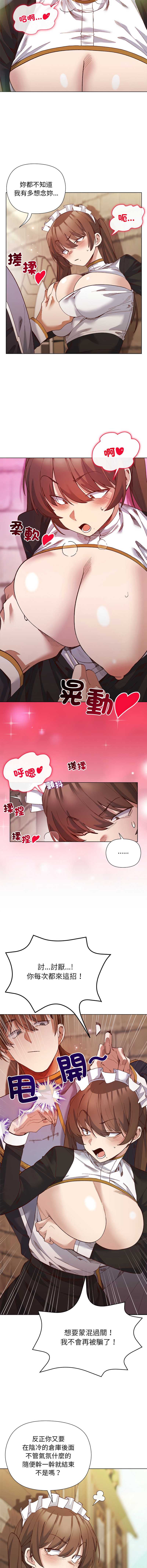 小姐由我来守护