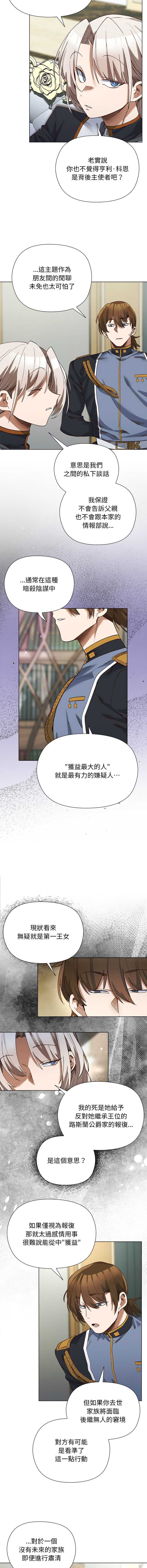 小姐由我来守护
