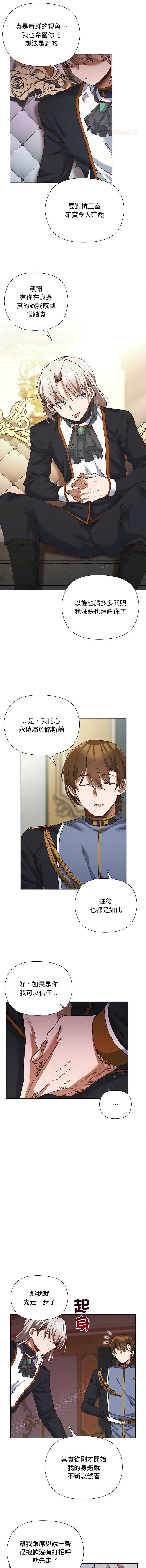 小姐由我来守护