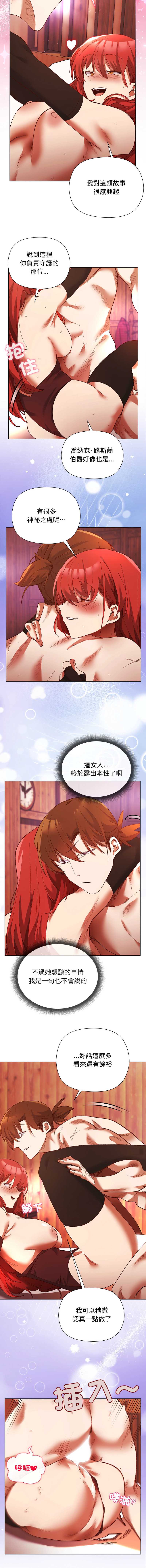 小姐由我来守护