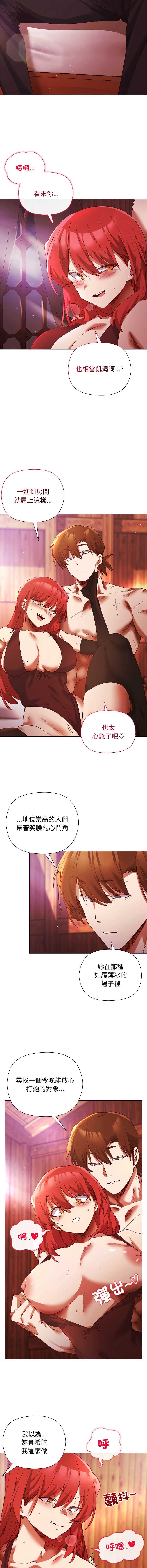 小姐由我来守护