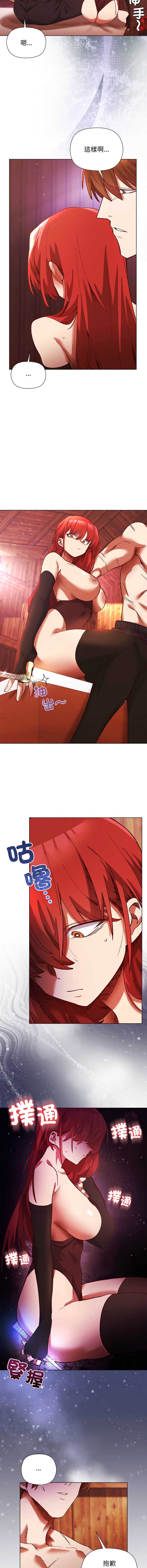 小姐由我来守护