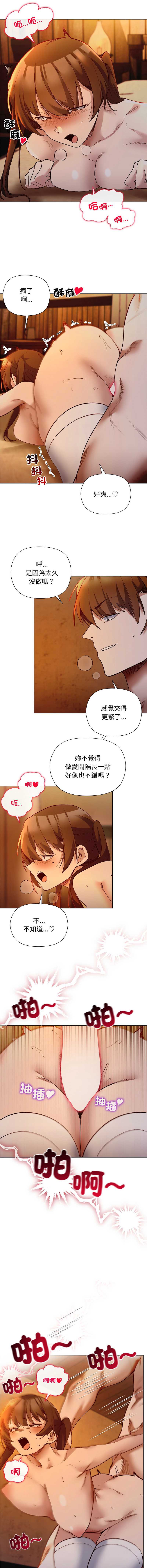 小姐由我来守护