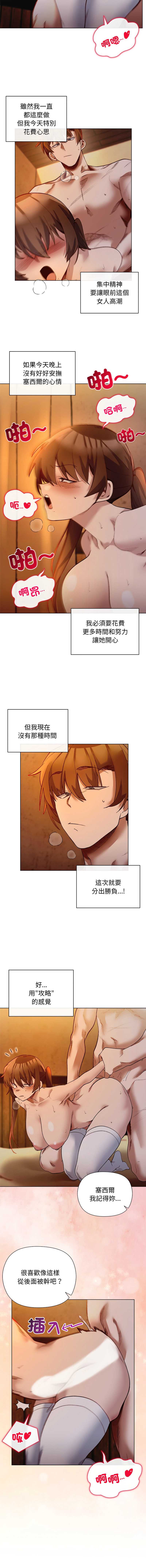 小姐由我来守护