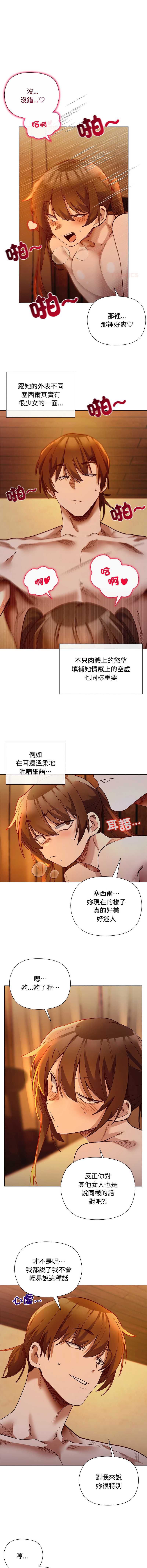 小姐由我来守护