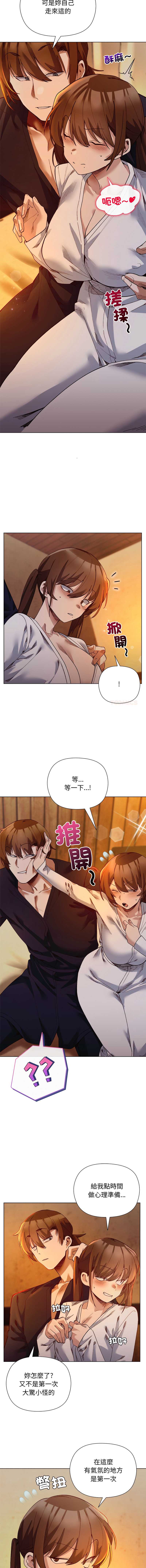小姐由我来守护
