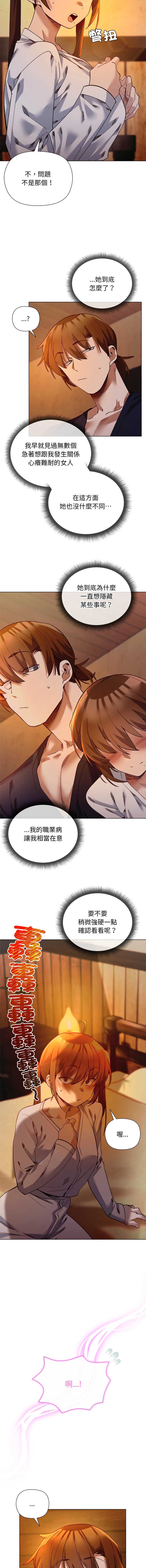 小姐由我来守护