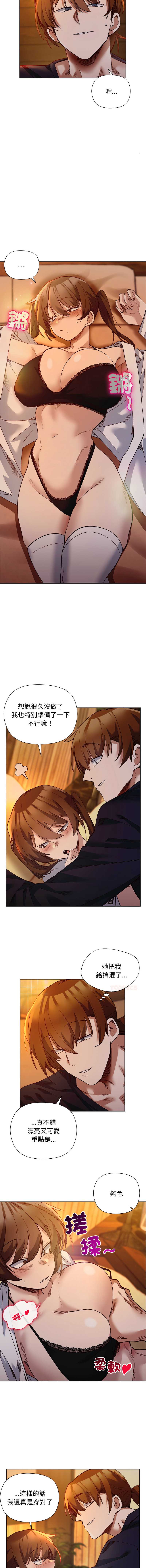小姐由我来守护