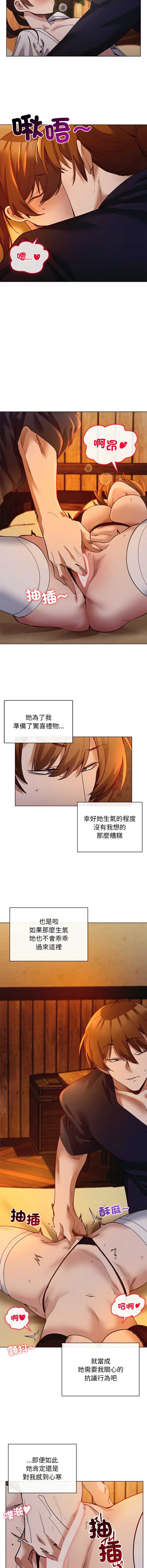 小姐由我来守护