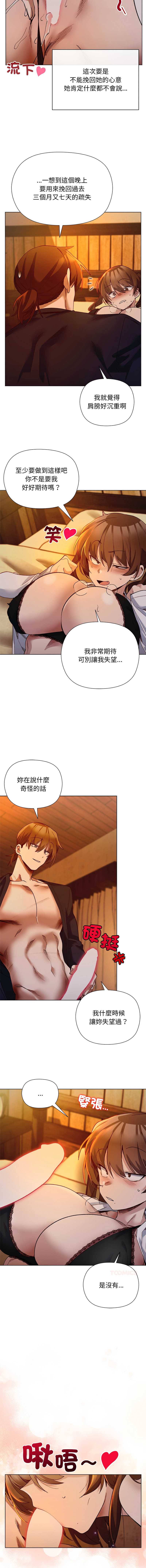 小姐由我来守护