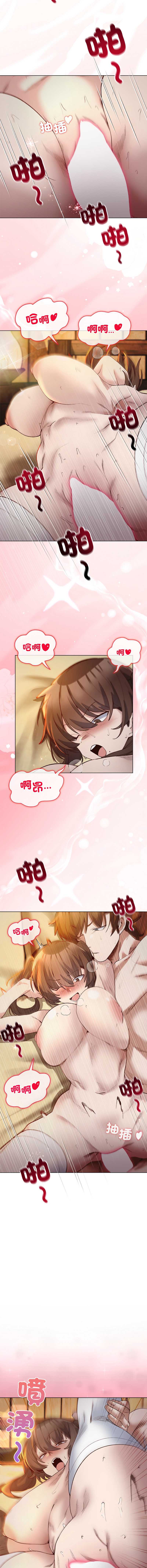 小姐由我来守护