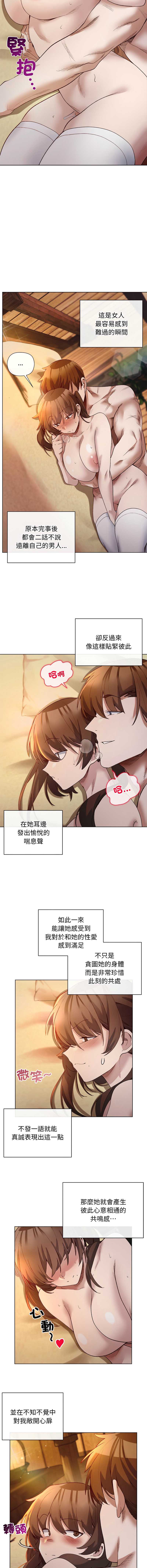 小姐由我来守护