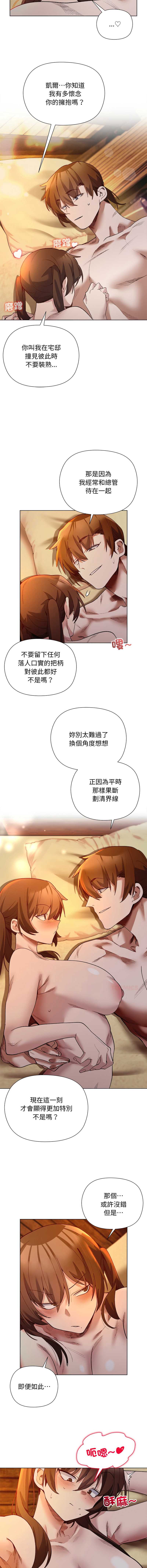 小姐由我来守护