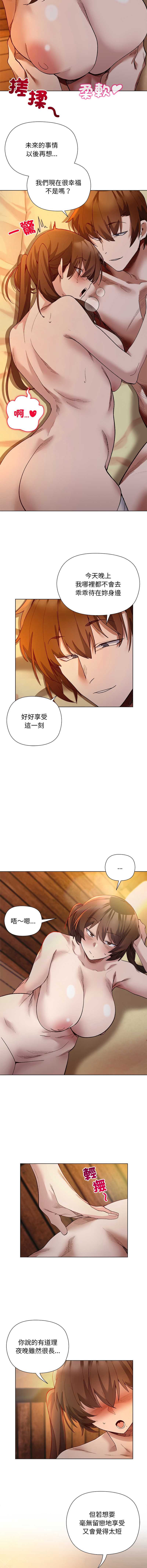 小姐由我来守护