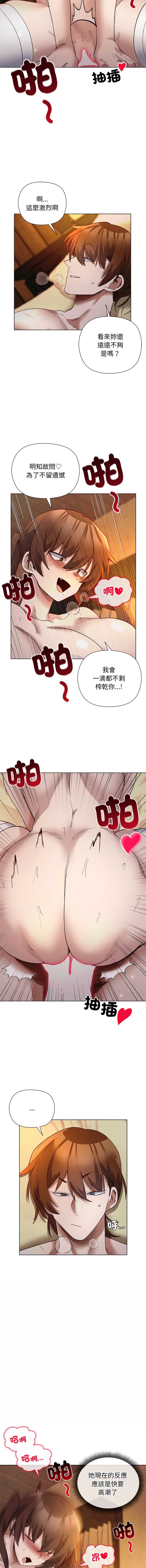 小姐由我来守护