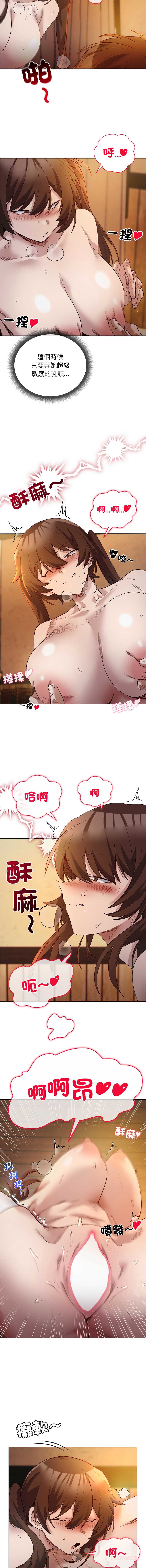 小姐由我来守护