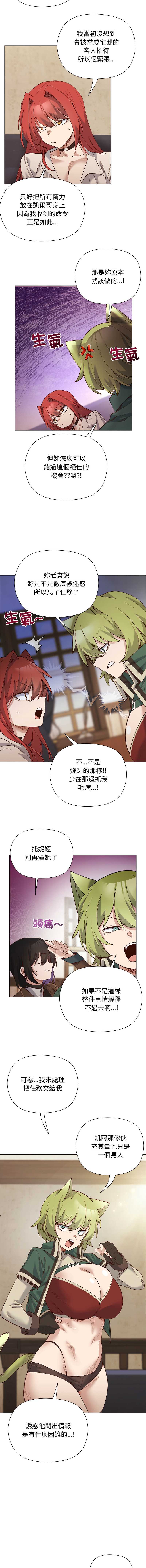 小姐由我来守护