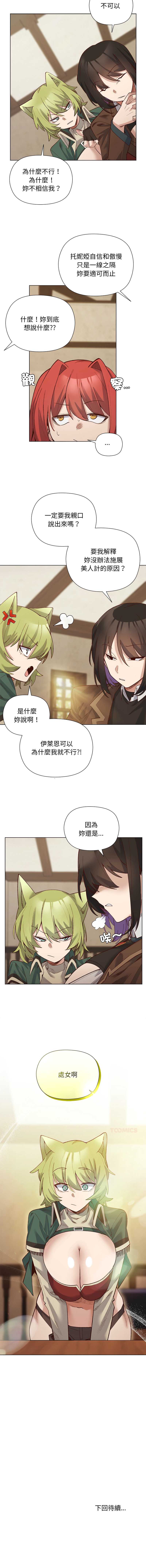 小姐由我来守护