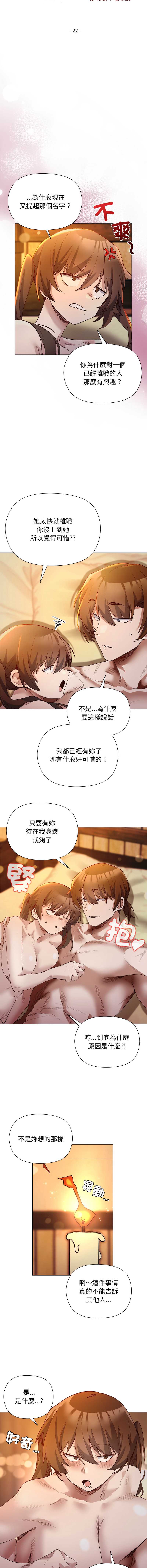 小姐由我来守护