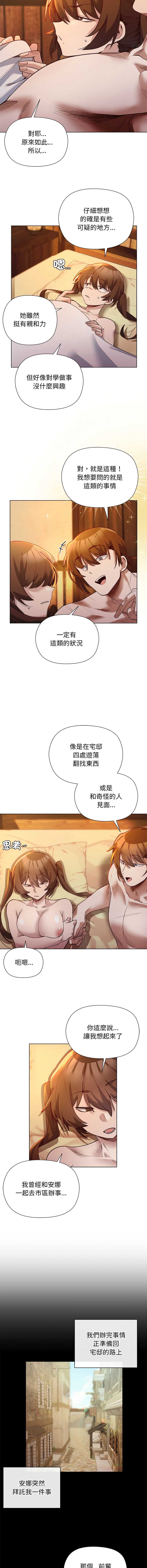 小姐由我来守护