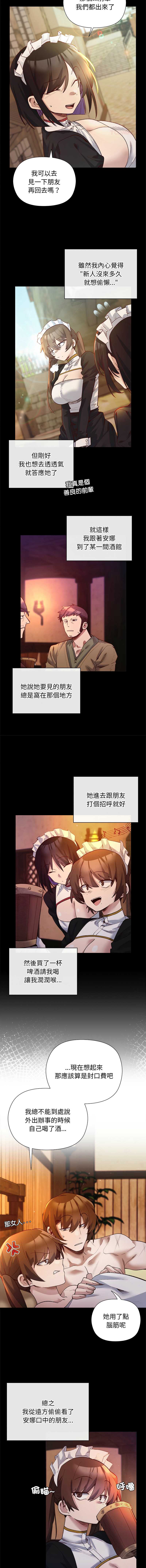 小姐由我来守护