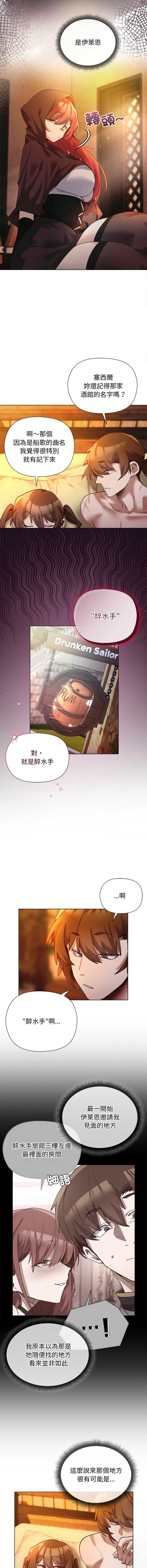 小姐由我来守护