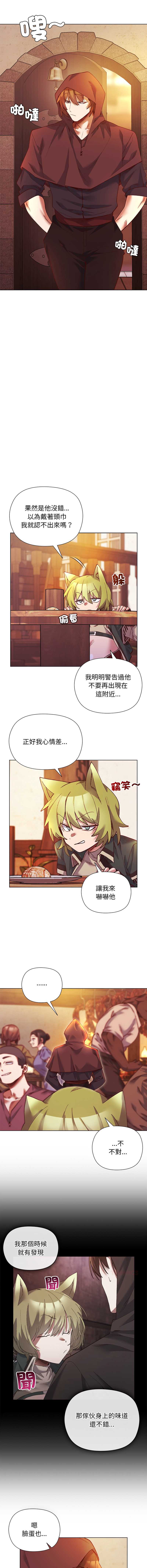 小姐由我来守护