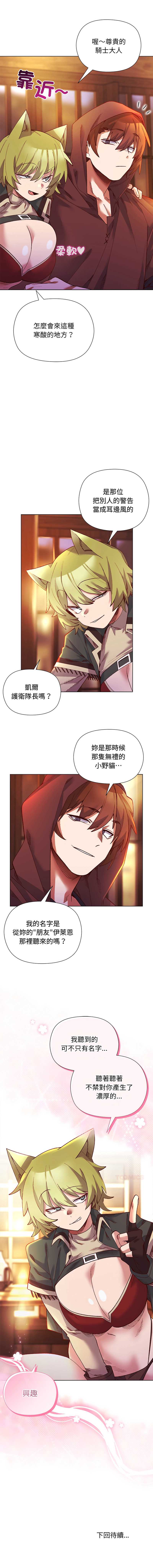 小姐由我来守护