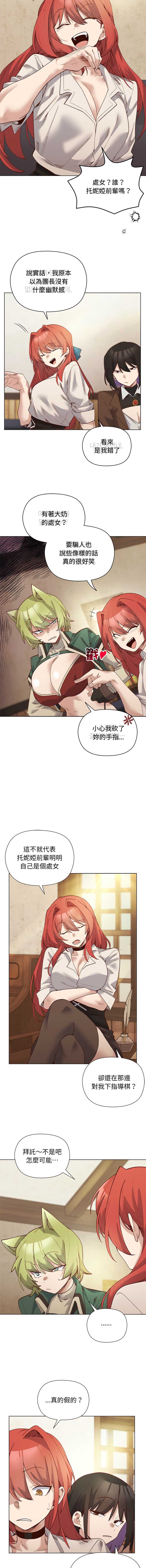 小姐由我来守护