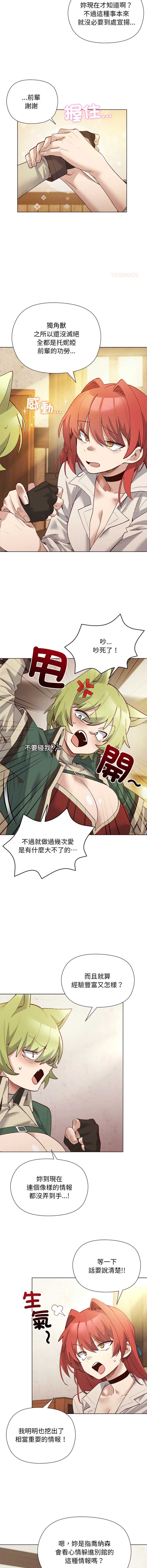 小姐由我来守护