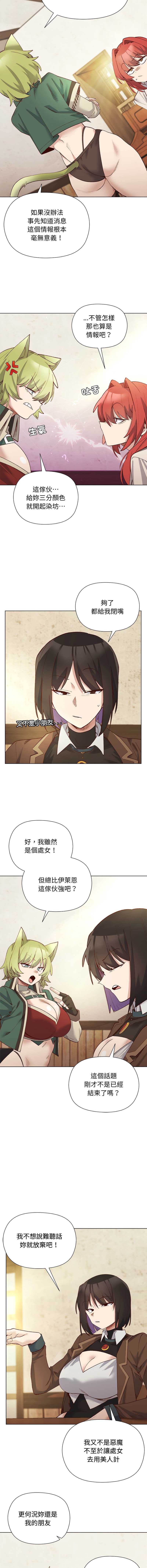 小姐由我来守护