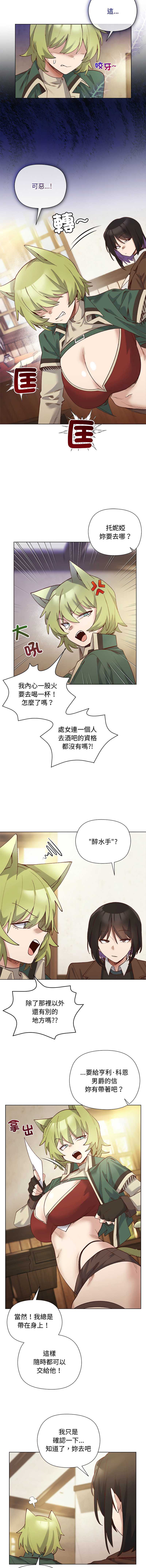 小姐由我来守护
