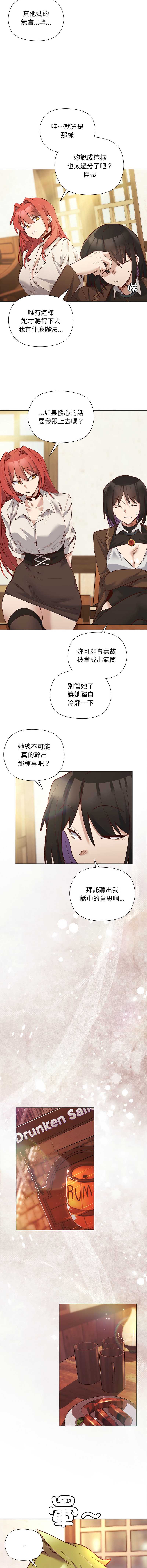 小姐由我来守护