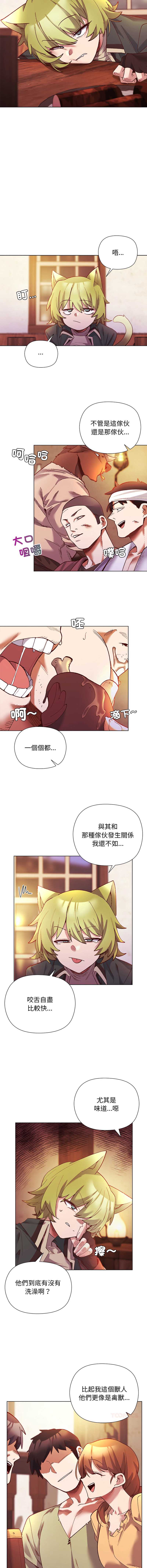 小姐由我来守护