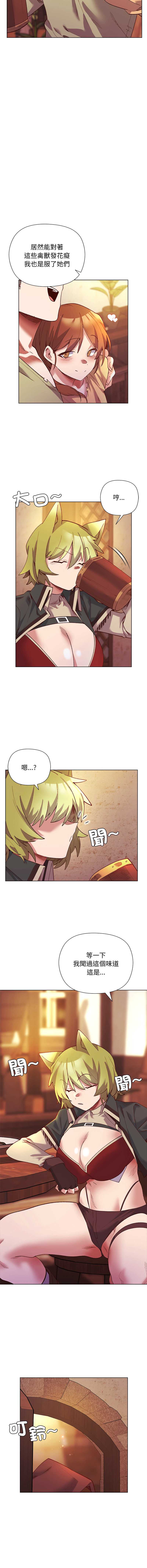 小姐由我来守护
