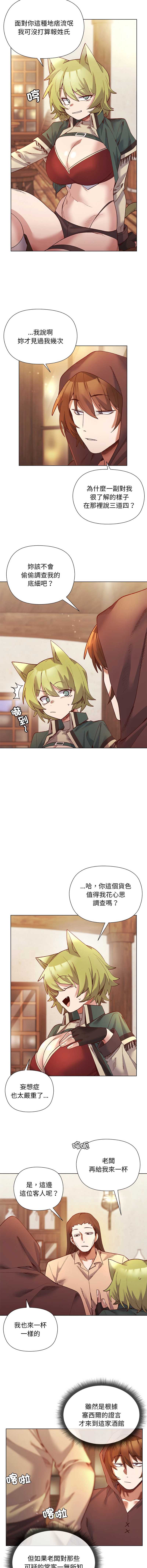 小姐由我来守护