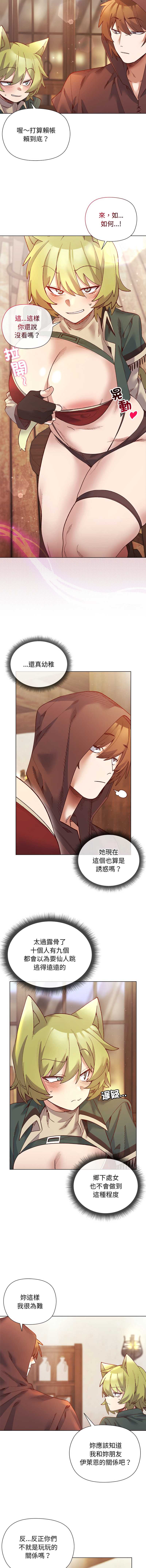 小姐由我来守护